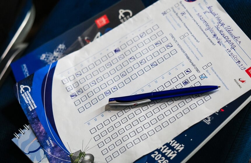 В Москве прошел ежегодный Всероссийский космический диктант 26 фото