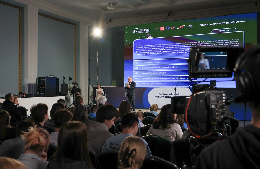 В Москве прошел ежегодный Всероссийский космический диктант 25 фото