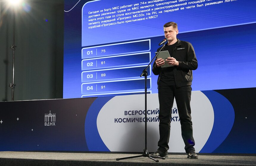 В Москве прошел ежегодный Всероссийский космический диктант 22 фото