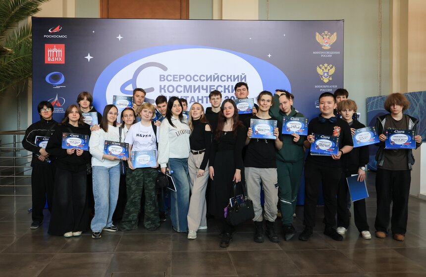 В Москве прошел ежегодный Всероссийский космический диктант 28 фото