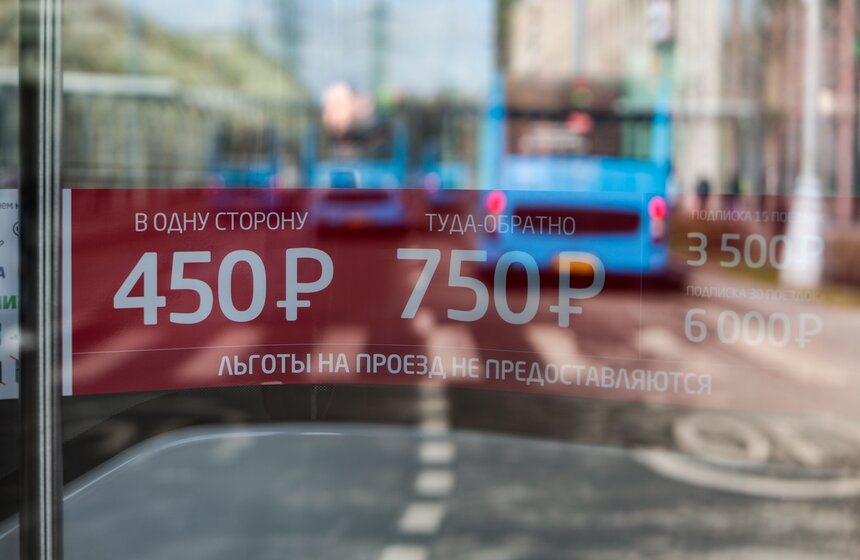 "Аэроэкспресс" запустил 4 новых усовершенствованных автобуса 11 фото