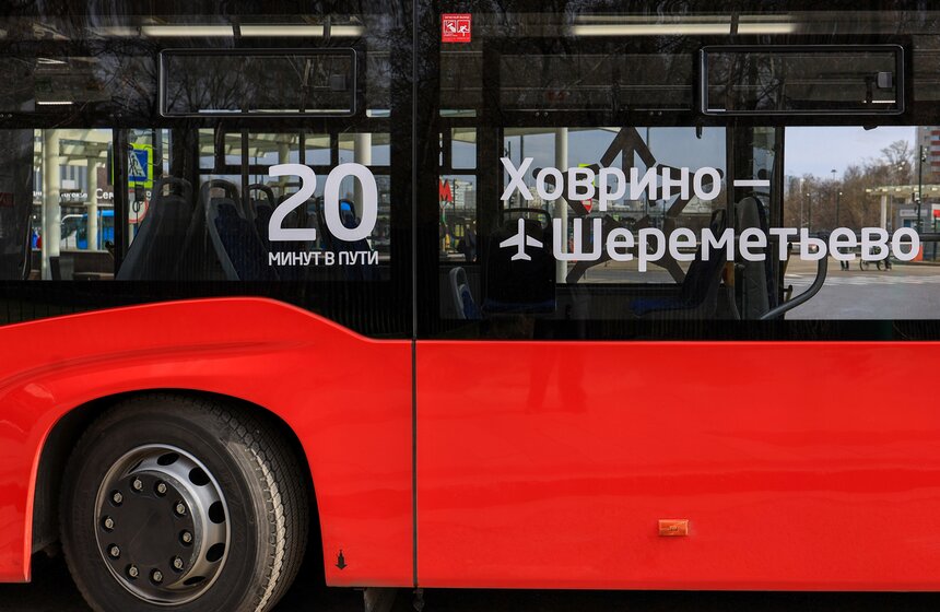 "Аэроэкспресс" запустил 4 новых усовершенствованных автобуса 3 фото