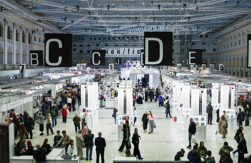 В Москве прошла ярмарка интеллектуальной литературы "non/fiction весна" 1 фото