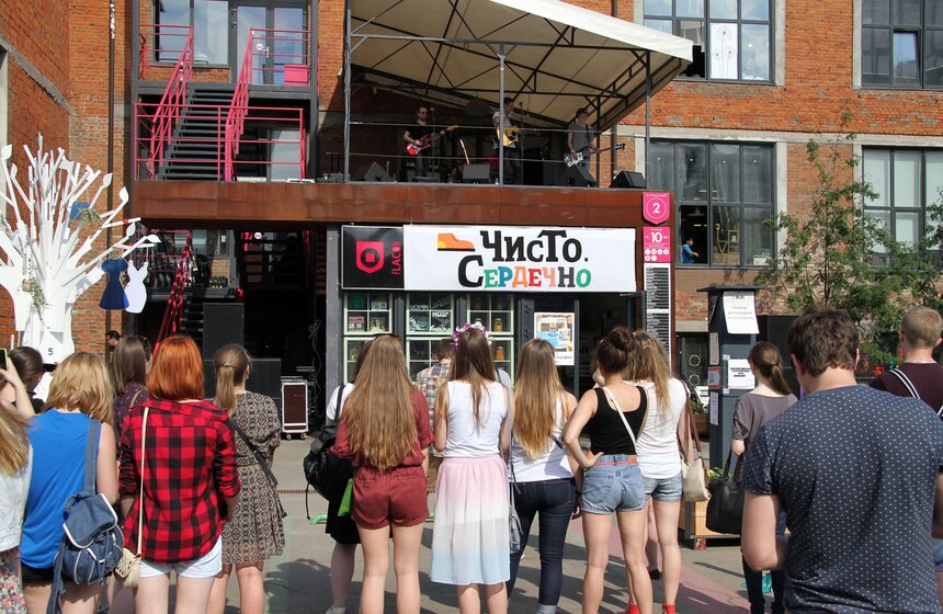 На дизайн-заводе "Флакон" прошла акция "Чисто. Сердечно" 9 фото