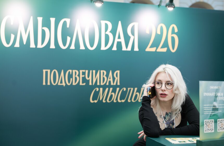 В Москве прошла ярмарка интеллектуальной литературы "non/fiction весна" 19 фото