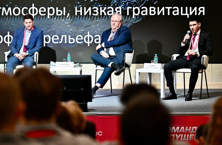 Форум "Команда будущего" прошел в Московском авиационном институте 21 фото