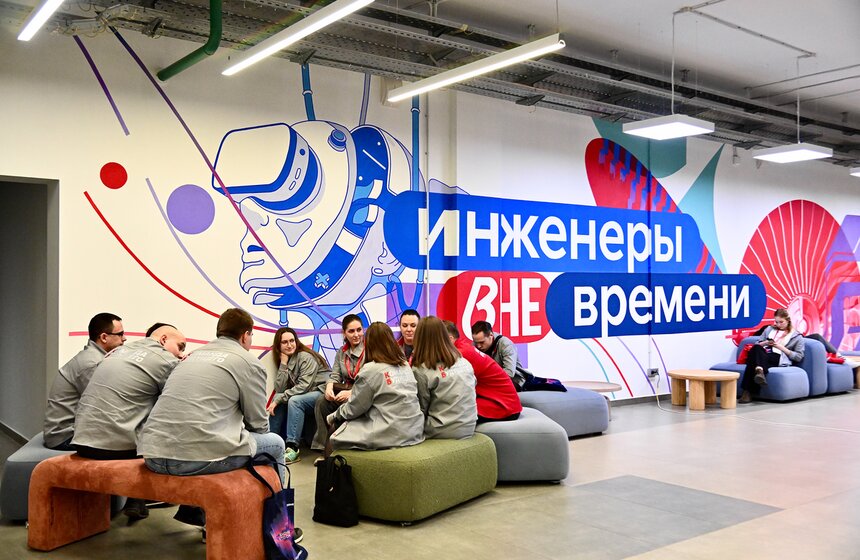 Форум "Команда будущего" прошел в Московском авиационном институте 2 фото