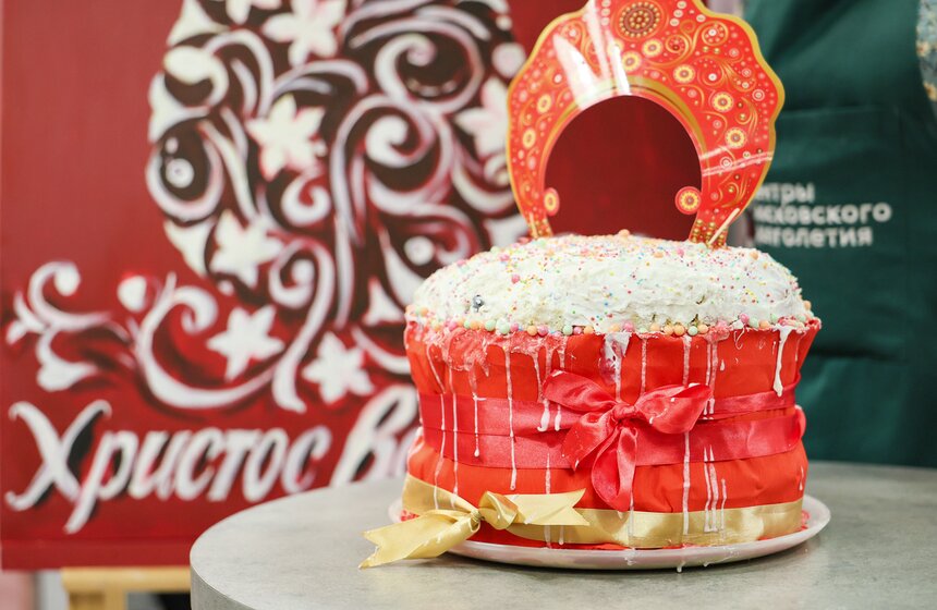 Участницы "Московского долголетия" испекли пасхальный царь-кулич 20 фото