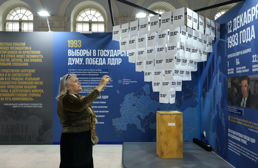 Выставка "Жириновский. Продолжение. ЛДПР" открылась в Москве 19 фото