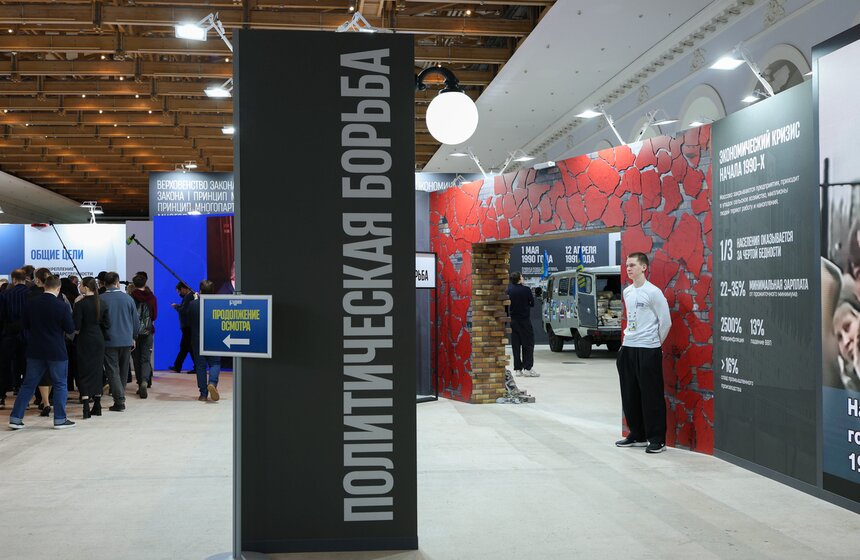 Выставка "Жириновский. Продолжение. ЛДПР" открылась в Москве 32 фото