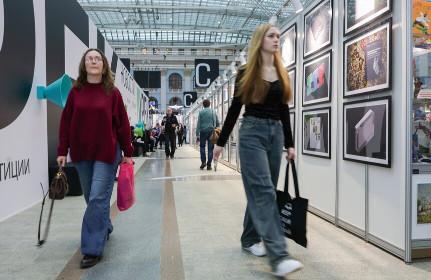 В Москве прошла ярмарка интеллектуальной литературы "non/fiction весна" 16 фото