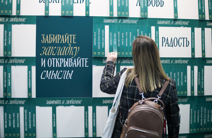 В Москве прошла ярмарка интеллектуальной литературы "non/fiction весна" 25 фото