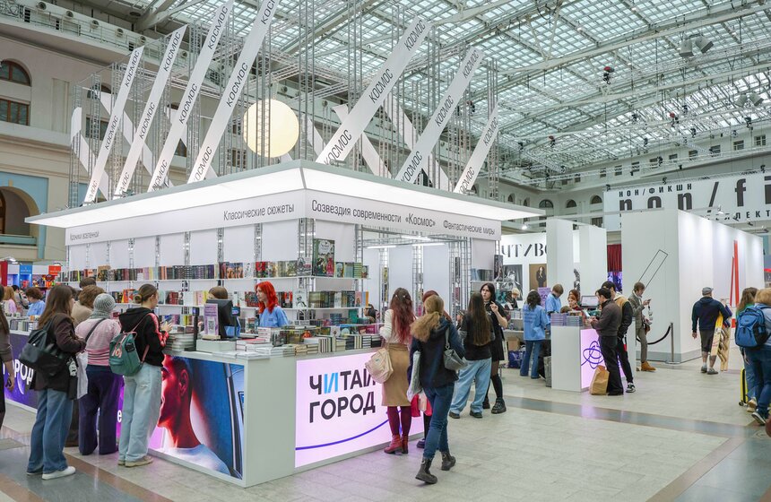 В Москве прошла ярмарка интеллектуальной литературы "non/fiction весна" 27 фото