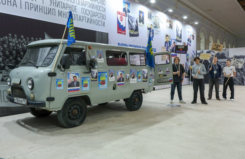 Выставка "Жириновский. Продолжение. ЛДПР" открылась в Москве 6 фото