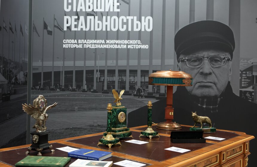 Выставка "Жириновский. Продолжение. ЛДПР" открылась в Москве 27 фото