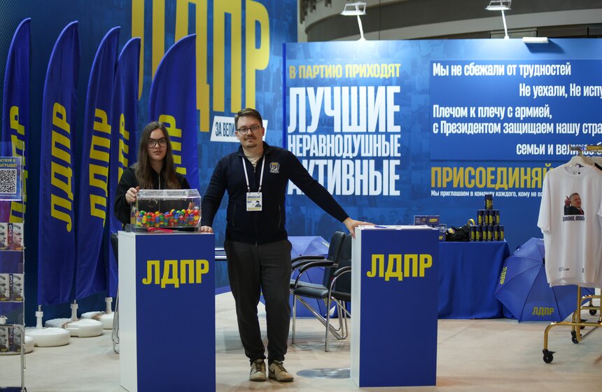 Выставка "Жириновский. Продолжение. ЛДПР" открылась в Москве 3 фото