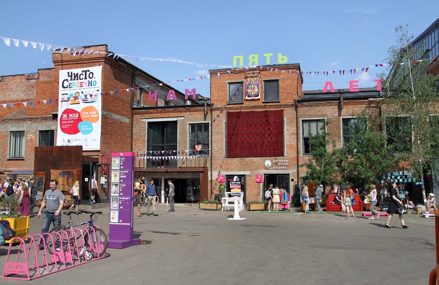 На дизайн-заводе "Флакон" прошла акция "Чисто. Сердечно" 1 фото