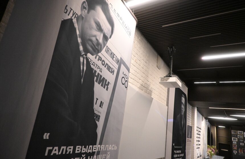 Московскому театру "Современник" исполнилось 70 лет 21 фото