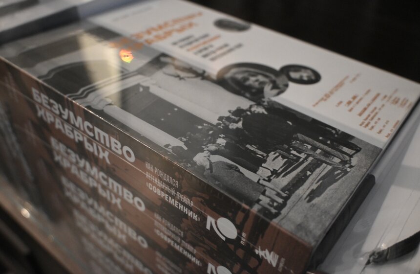 Московскому театру "Современник" исполнилось 70 лет 16 фото