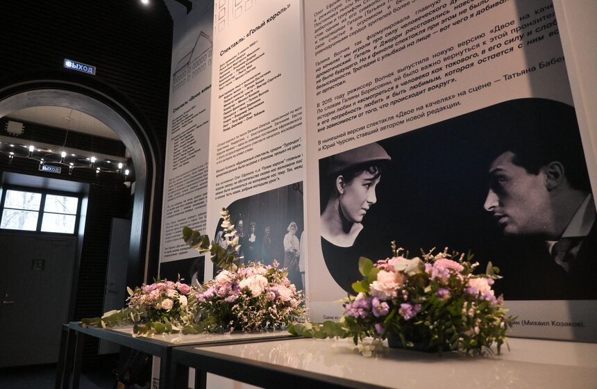 Московскому театру "Современник" исполнилось 70 лет 3 фото