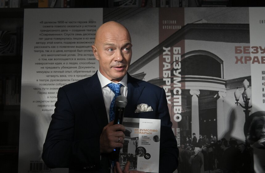 Московскому театру "Современник" исполнилось 70 лет 17 фото