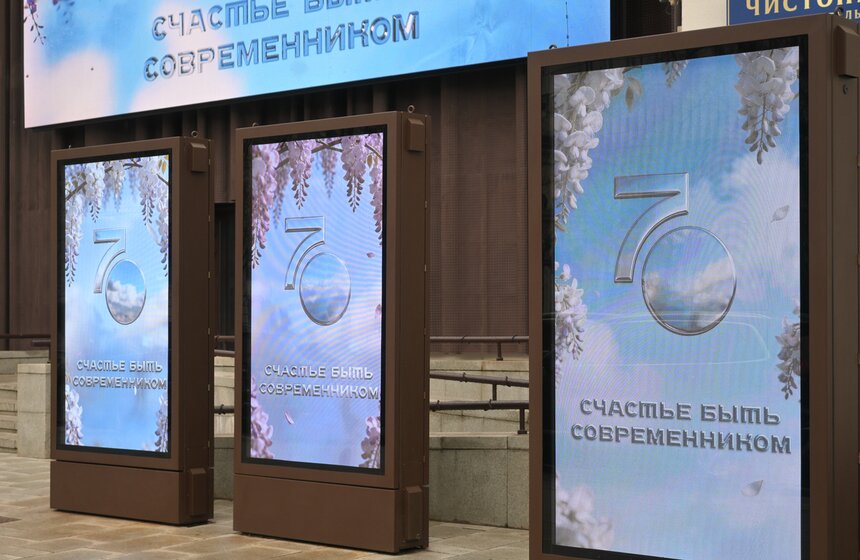 Московскому театру "Современник" исполнилось 70 лет 22 фото