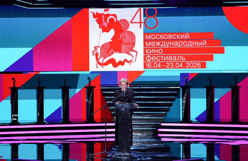 Открылся 48-й Московский международный кинофестиваль 43 фото