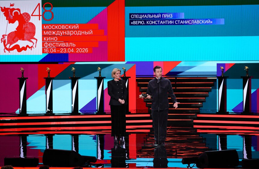 Открылся 48-й Московский международный кинофестиваль 45 фото