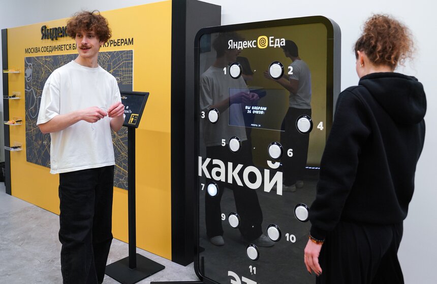 "Яндекс Еда" открыла второй курьерский центр в Москве 5 фото