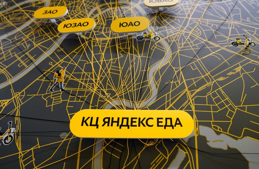 "Яндекс Еда" открыла второй курьерский центр в Москве 11 фото