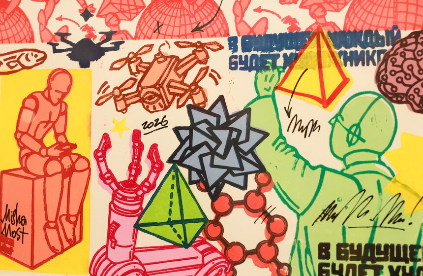 Выставка современного искусства "ВМЕСТЕ" открылась в Москве 15 фото