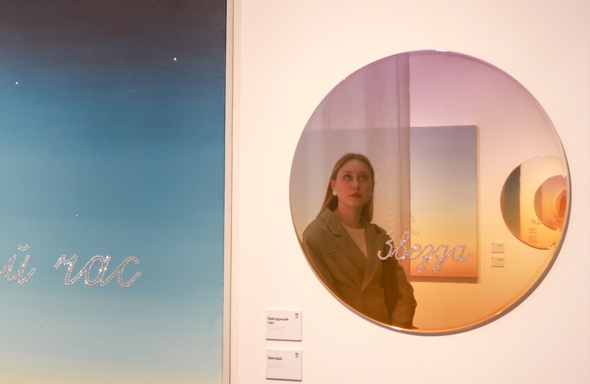 Выставка современного искусства "ВМЕСТЕ" открылась в Москве 11 фото