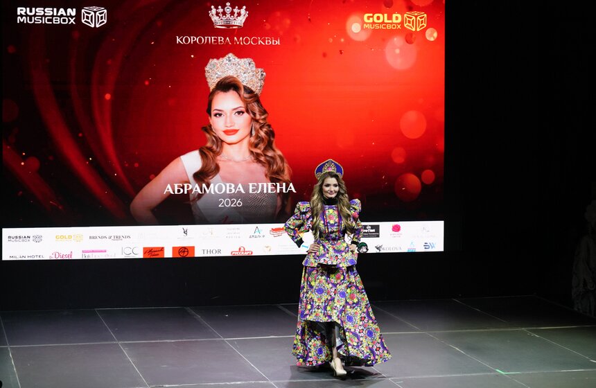 Финал конкурса "Королева Москвы и Московской области" состоялся на площадке Omega Bounce 7 фото