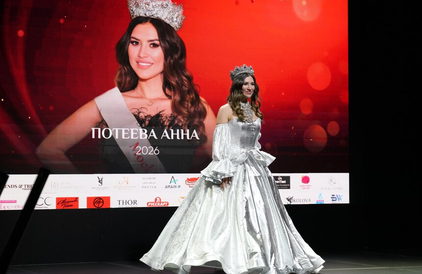 Финал конкурса "Королева Москвы и Московской области" состоялся на площадке Omega Bounce 9 фото