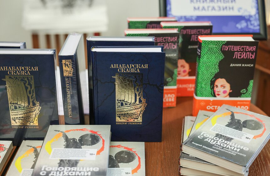 Российская государственная библиотека стала площадкой акции "Библионочь-2026" 17 фото