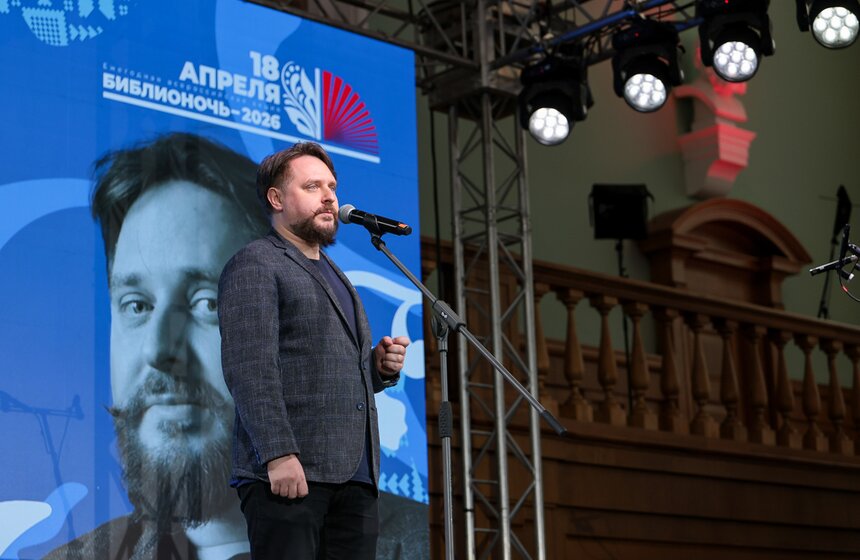 Российская государственная библиотека стала площадкой акции "Библионочь-2026" 15 фото