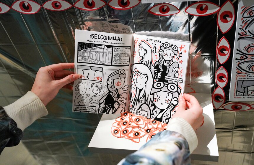 На ВДНХ открылась выставка школы "Каскад. Проект как метод" о метареальности 26 фото