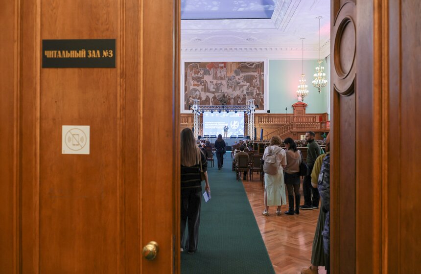 Российская государственная библиотека стала площадкой акции "Библионочь-2026" 2 фото