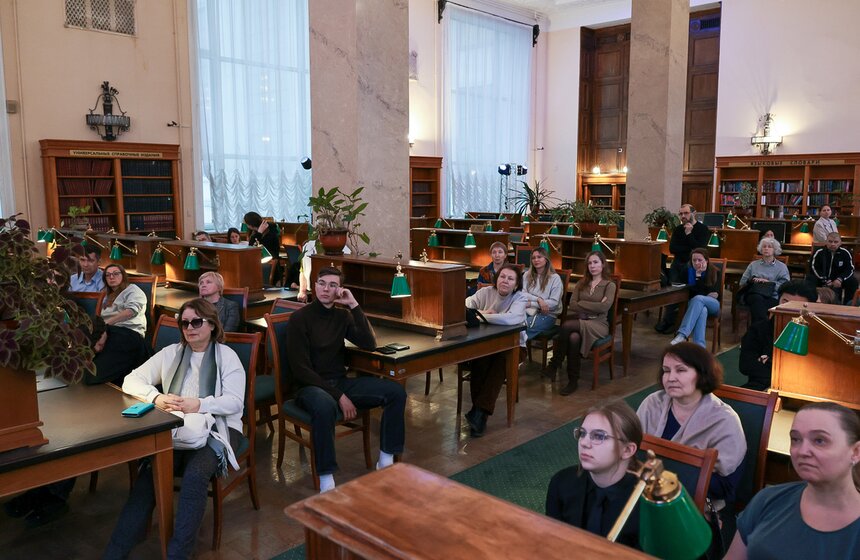 Российская государственная библиотека стала площадкой акции "Библионочь-2026" 9 фото