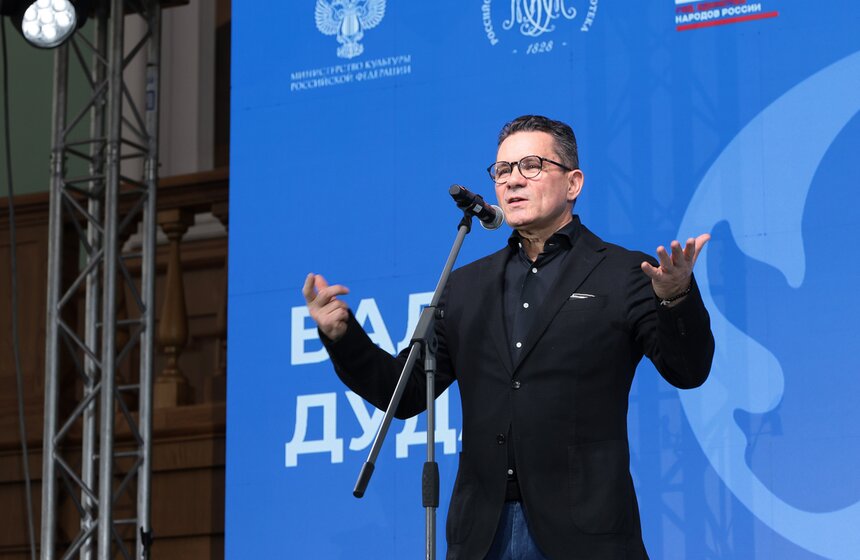 Российская государственная библиотека стала площадкой акции "Библионочь-2026" 10 фото