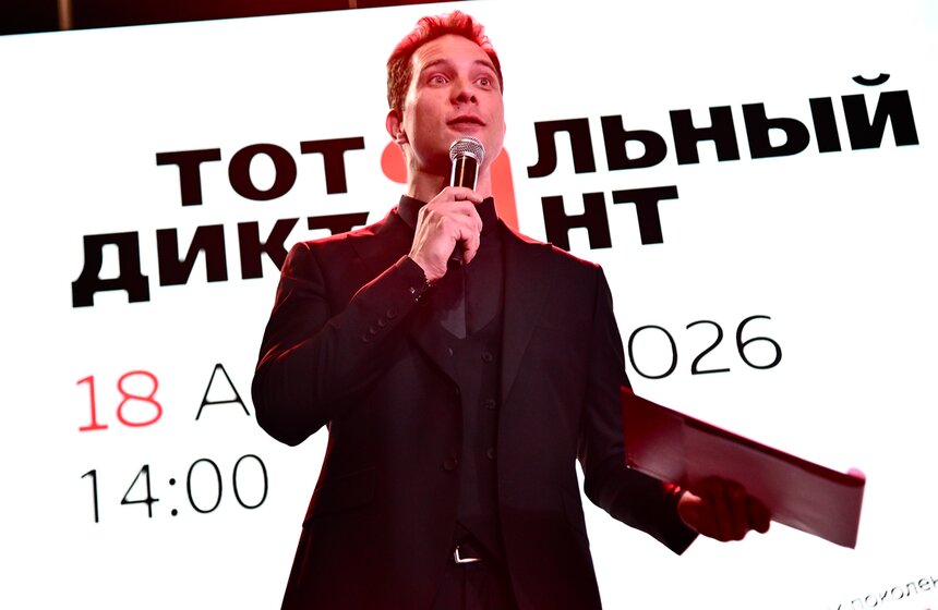 "Тотальный диктант" под диктовку Владимира Познера состоялся в Москве 1 фото