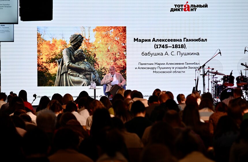 "Тотальный диктант" под диктовку Владимира Познера состоялся в Москве 17 фото