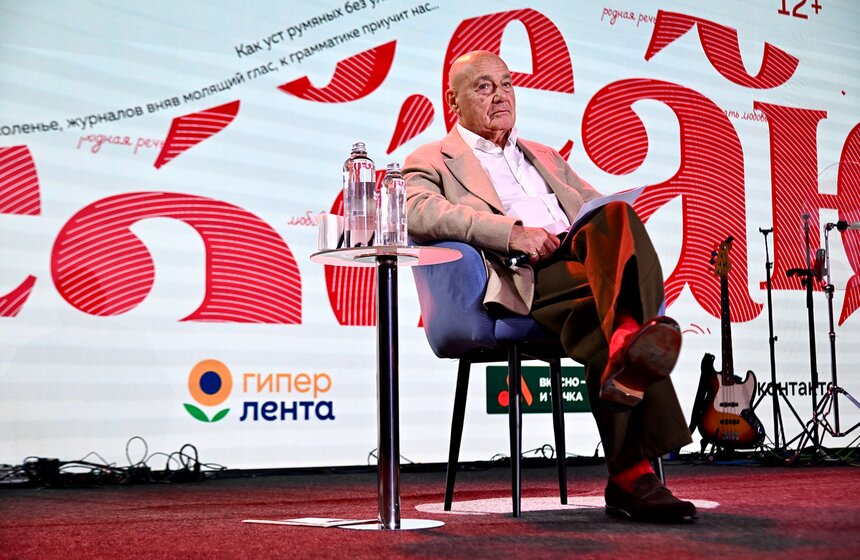 "Тотальный диктант" под диктовку Владимира Познера состоялся в Москве 14 фото