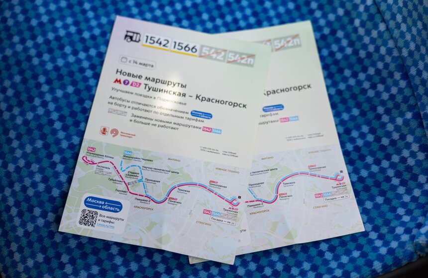 Первые в этом году пригородные маршруты запустили у станции метро "Тушинская" 4 фото
