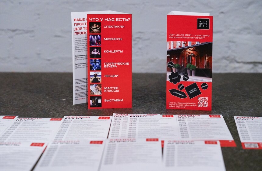 Всероссийский питчинг дебютантов состоялся в Москве 24 фото