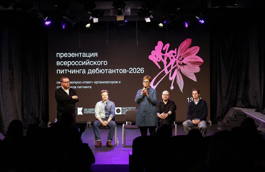 Всероссийский питчинг дебютантов состоялся в Москве 3 фото