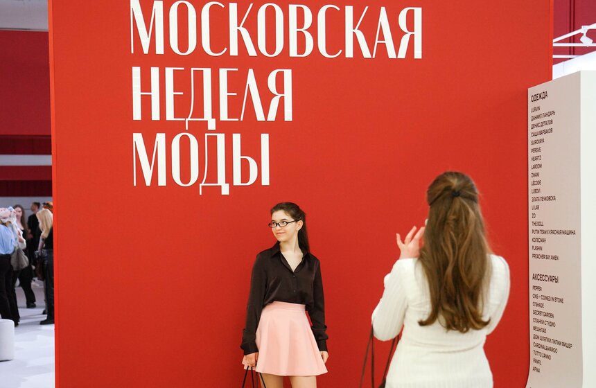 Московская неделя моды завершилась в "Манеже" 28 фото