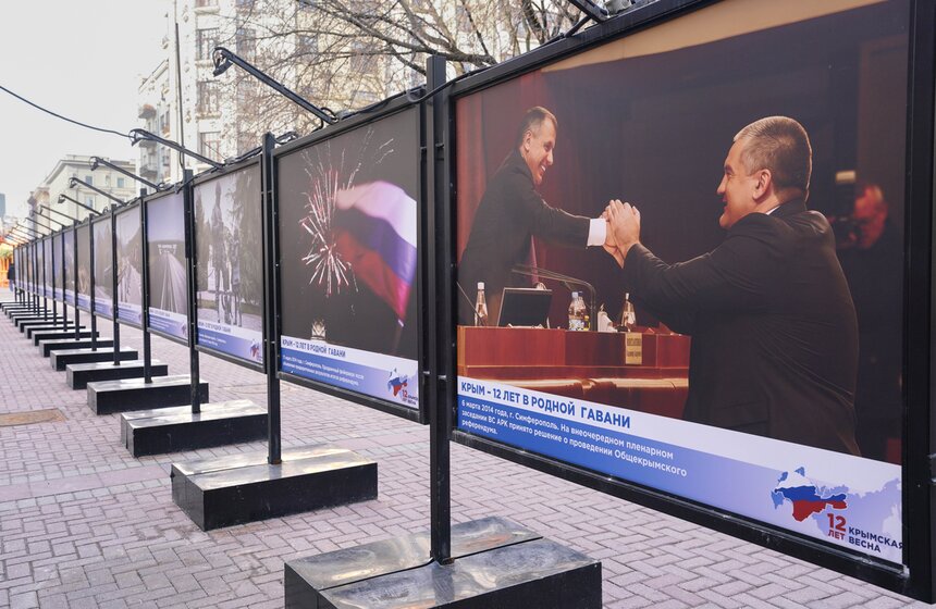 На Арбате открылись фотовыставки о Крыме и Севастополе 23 фото