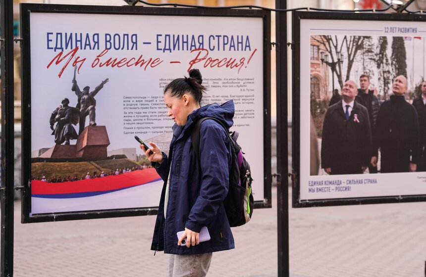 На Арбате открылись фотовыставки о Крыме и Севастополе 17 фото