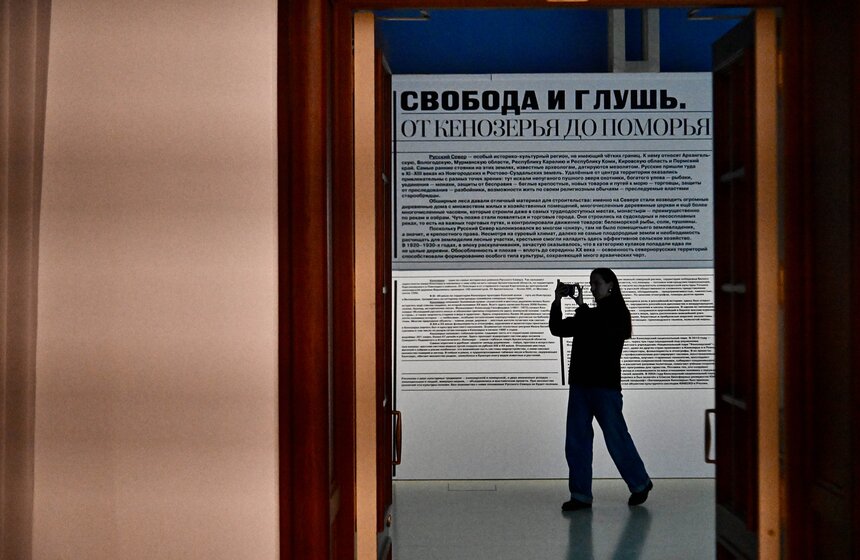 Выставка "Свобода и глушь. От Кенозерья до Поморья" открылась в Москве 30 фото
